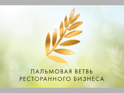 Изменились даты проведения фестиваля «Пальмовая ветвь»