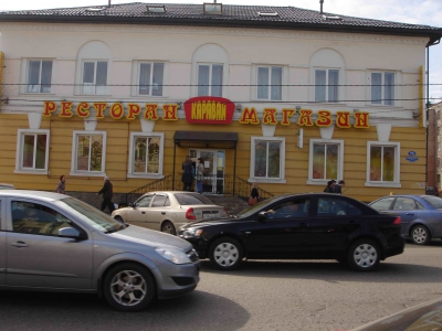 Когда ресторан располагается в жилом доме