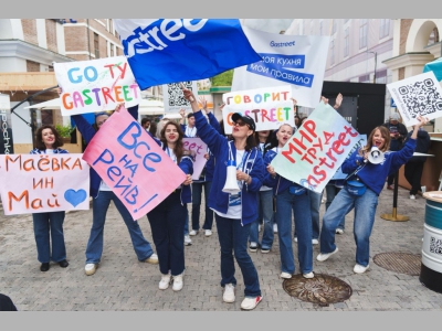 Весь ресторанный мир уже собрался в горах, чтобы в десятый раз перевернуть индустрию!