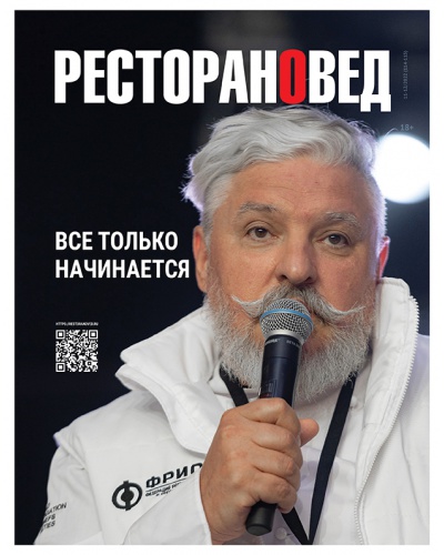 Декабрь 2022