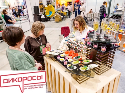 Более 100 компаний примут участие  в Форуме-выставке «Дикоросы – 2024»