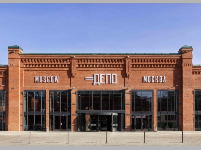 Новое «Депо» появится у Павелецкого вокзала в Москве