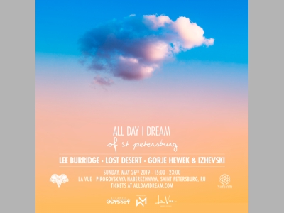 ЛЕГЕНДАРНАЯ ВЕЧЕРИНКА ALL DAY I DREAM ОТКРЫВАЕТ ЛЕТНЮЮ ТЕРРАСУ LA VUE