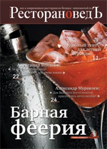 Номер №3 2012