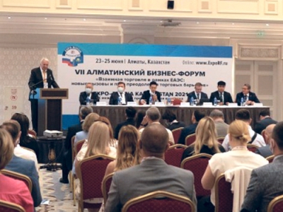 Международная промышленная выставка и бизнес-форум «EXPO EURASIA KAZAKHSTAN 2024. Республика Казахстан, 19 - 21 июня 2024 года Алматы, Конгресс-центр RIXOS