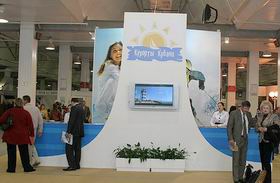 Южный туристический форум - зеркало туристской отрасли