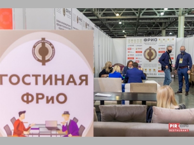 Главный девиз PIR EXPO-2021 «Оцени. Прими. Действуй»