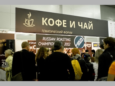 На Чемпионат мира поедет бариста из Новосибирска!