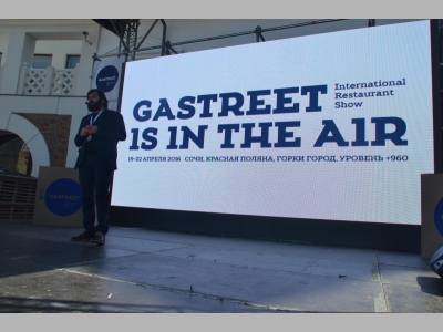 Gastreet закончился. Первые итоги.