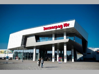 Расписание мероприятий деловой программы на выставке CleanExpo Krasnodar | PULIRE