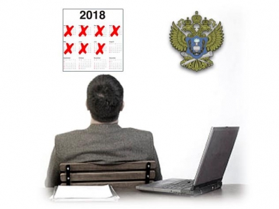 Когда ждать ЕГАИС 3.0?