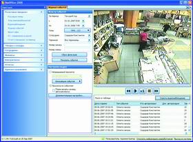 Всевидящее око для ресторатора