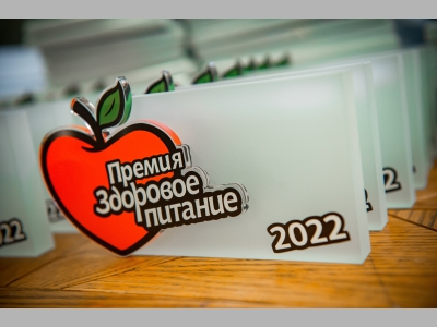 Полезно и натурально: названы компании-победители десятой Премии «Здоровое питание»