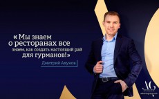 Дмитрий Ахунов