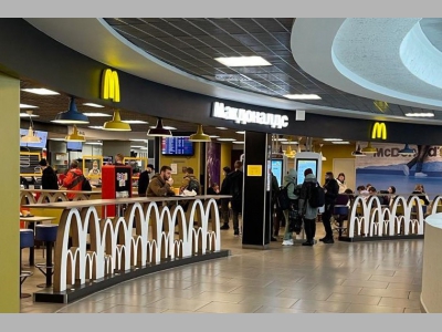 Новый Макдональдс в Екатеринбурге