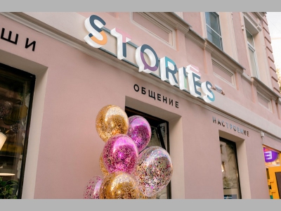 Сеть кофеен Stories расширяется