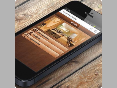 Новая технология: виртуальная карта постоянного клиента