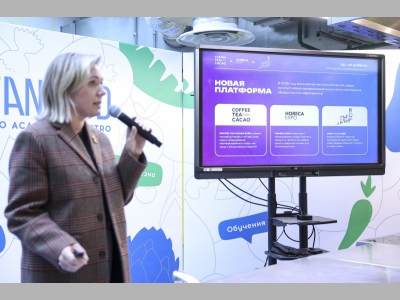 В Москве представили новый формат отраслевых мероприятий Coffee Tea Cacao & HORECA Expo