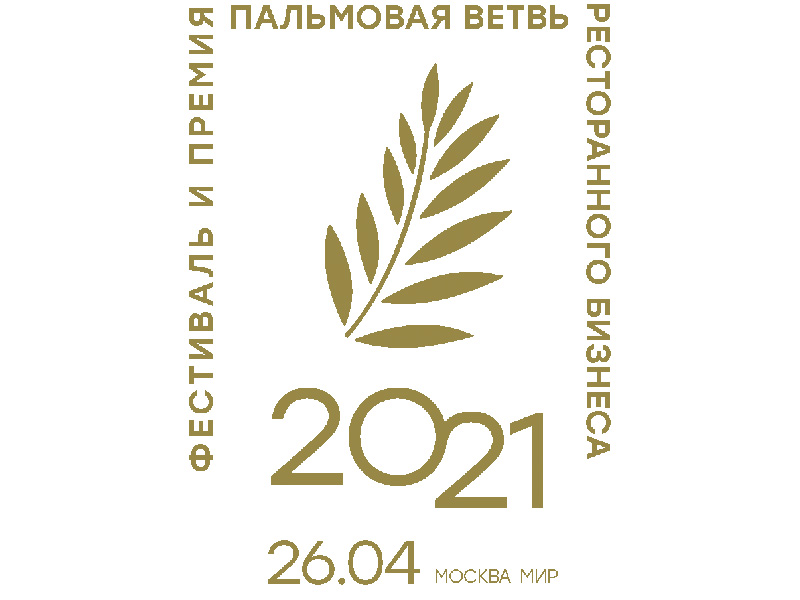 PalmaFest собирает звезд ресторанного бизнеса!