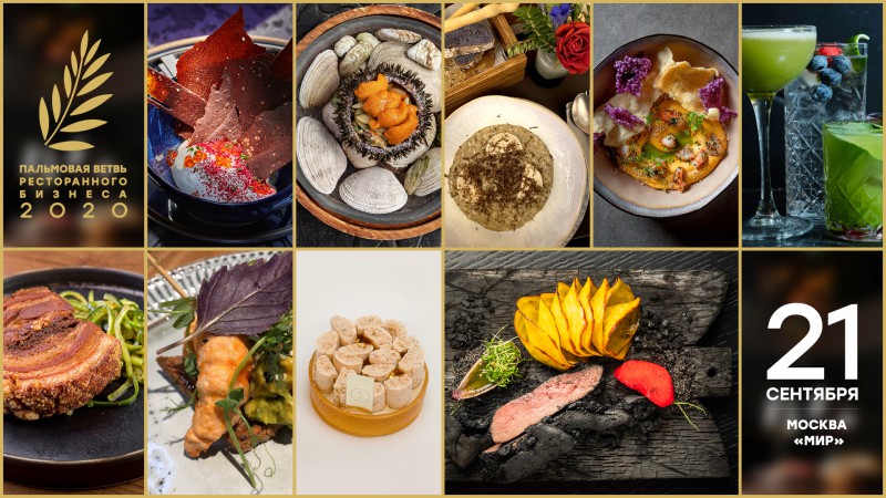 Блюда, которые приносят деньги!