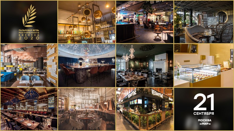 Самое ожидаемое событие года