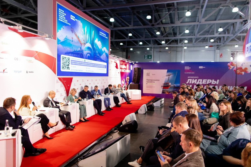 Подведены итоги 3-го Форума регионов России «Развитие туристской инфраструктуры»