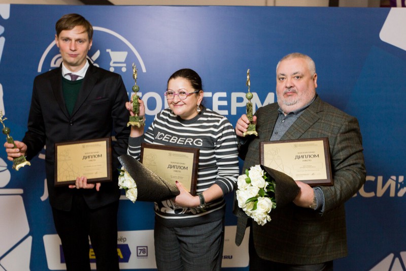 Результаты Форума потребительского рынка