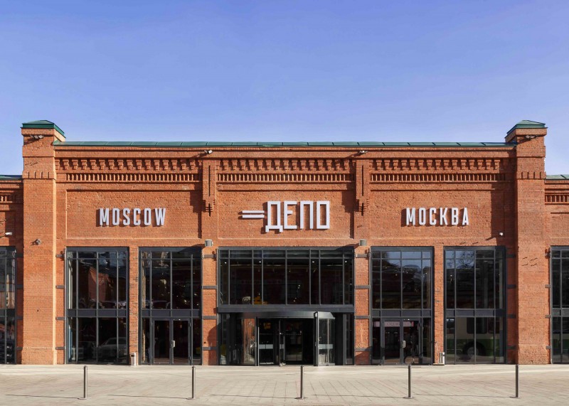 Новое «Депо» появится у Павелецкого вокзала в Москве