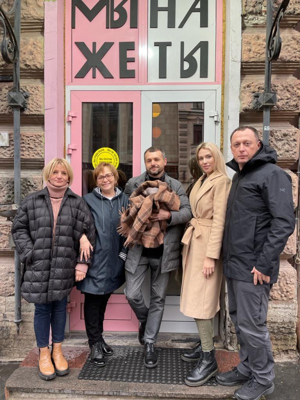 МыЖеНаТы сменил владельца.