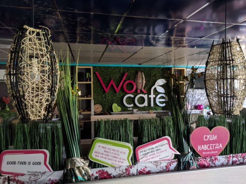 Жители Якутска хотят самоизолироваться внутри ресторанов