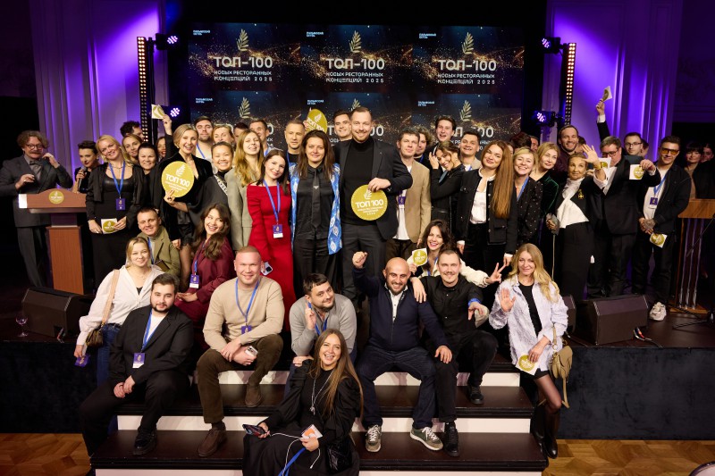 Итоги Форума лидеров фуд-индустрии и премии «Лучшие в индустрии. Пальмовая ветвь ресторанного бизнеса» 2025