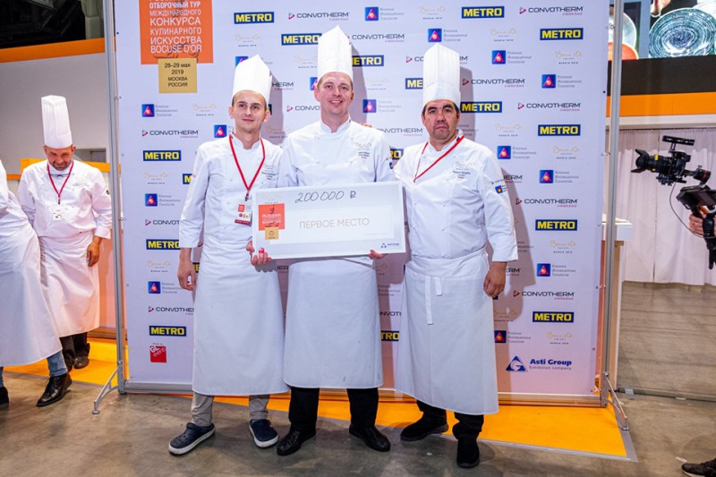 Итоги российского отборочного тура Bocuse d'Or Russia 2019
