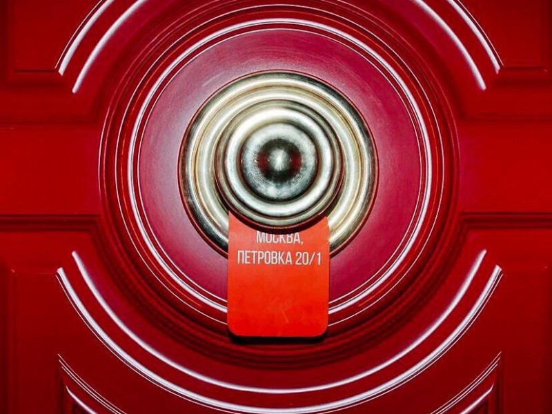 Бар с личным консьержем? Do Not Disturb!