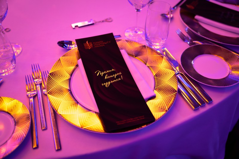Прием заявок на участие в 10-й юбилейной премии Russian Hospitality Awards откроется 1 августа