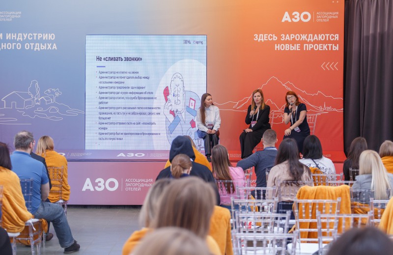 Что происходит в сфере загородного отдыха?