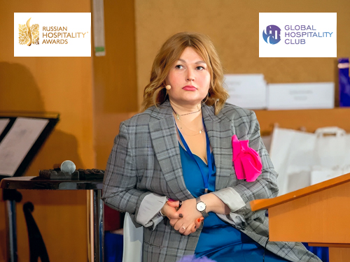 Алена Колодина —  Основатель и руководитель Russian Hospitality Awards и Global Hospitality Club