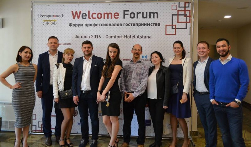 В Астане прошел форум для рестораторов и отельеров