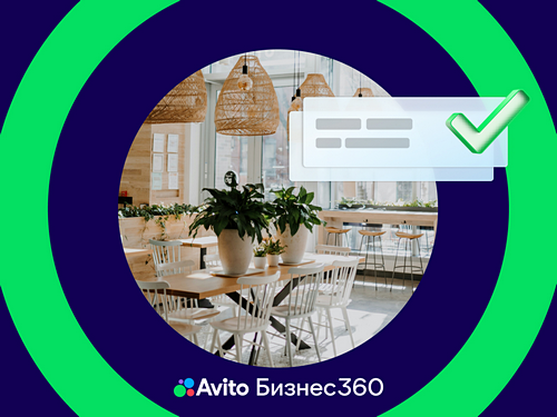 3 способа, как рестораторам упростить закупки и работу с поставщиками в сезон