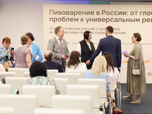 XХXIV Международный форум «ПИВО» в Сочи