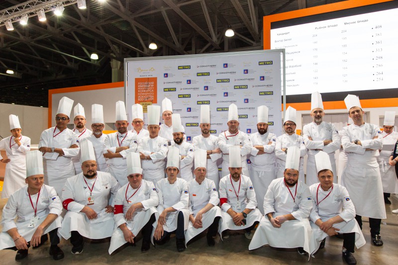 Церемония награждения и пресс-конференция победителей российских отборочных туров  Bocuse d'Or Russia 2019 и Coupe du Monde de la Patisserie 2019