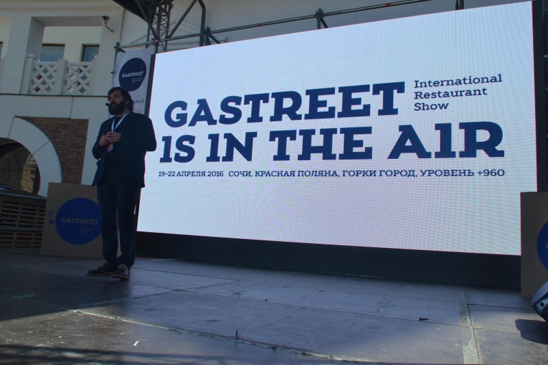 Gastreet закончился. Первые итоги.