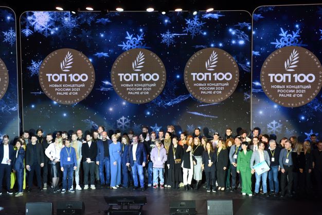 Состоялся IV Форум лидеров фуд-индустрии