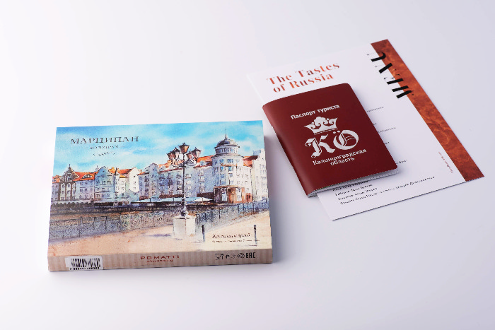 Гастрономический ужин «The Tastes of Russia 5.0» Калининградская область