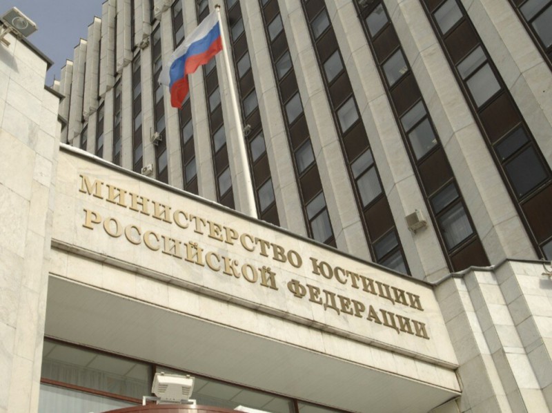 Минюст опубликовал для общественного обсуждения новый вариант проекта КоАП