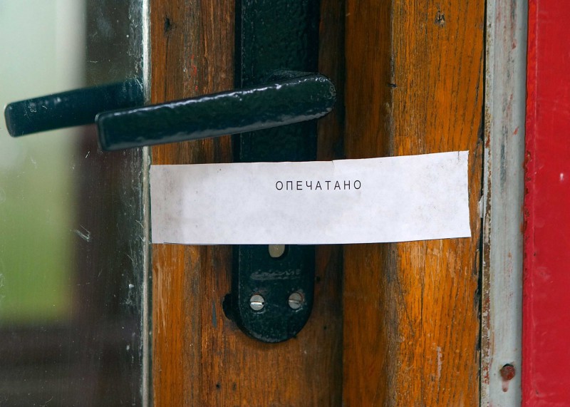 Закрыли за работу в локдаун