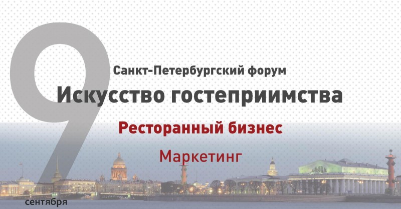 Качественный маркетинг в ресторане - как этого добиться