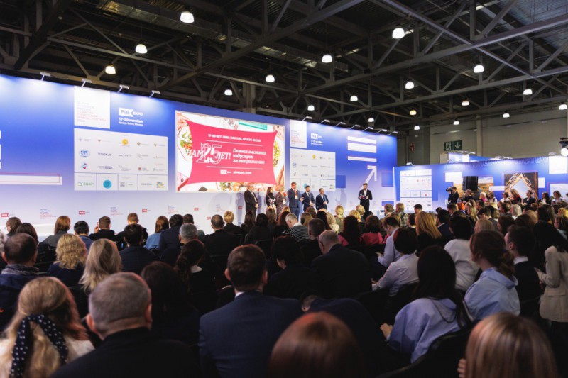 3-6 октября 2023 года в Москве состоится 3-й Форум регионов России «Развитие туристской инфраструктуры».