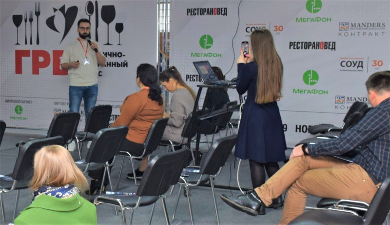 Сезон открыт!