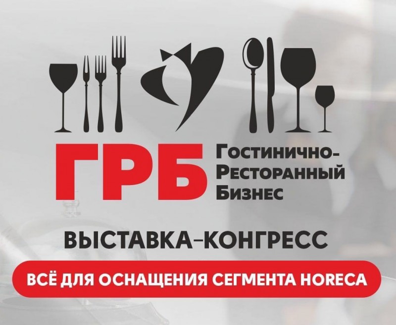 Выставочный сезон в Сочи открыт!