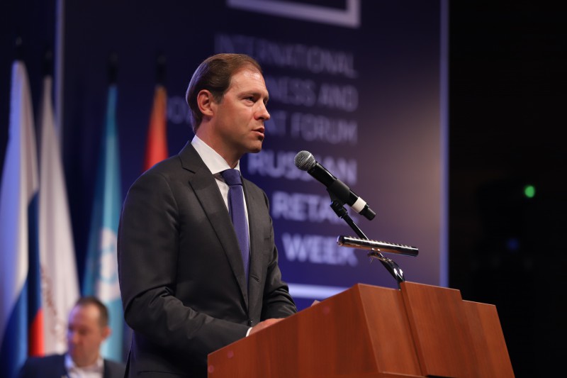 Открыта регистрация на ключевое мероприятия в сфере торговли — бизнес-форум «Неделя-Ритейла»